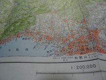 　古地図　京都及大阪　古書　　地図　資料　46×58cm　昭和34年発行　　カラー_画像3