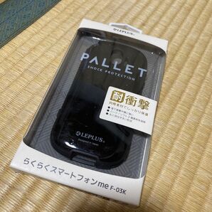 らくらくスマートフォンケース me F-03K