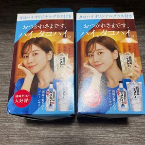 タコハイ グラス コップ 田中みなみ