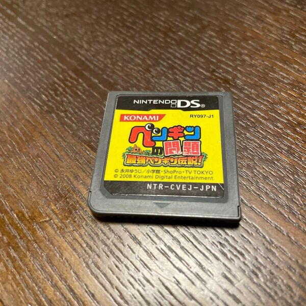 ソフトのみ DS ペンギンの問題 Nintendo
