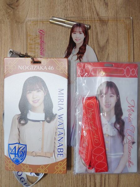 乃木坂46 渡辺みり愛 卒業記念アクリルポップ チケットホルダー 開封品