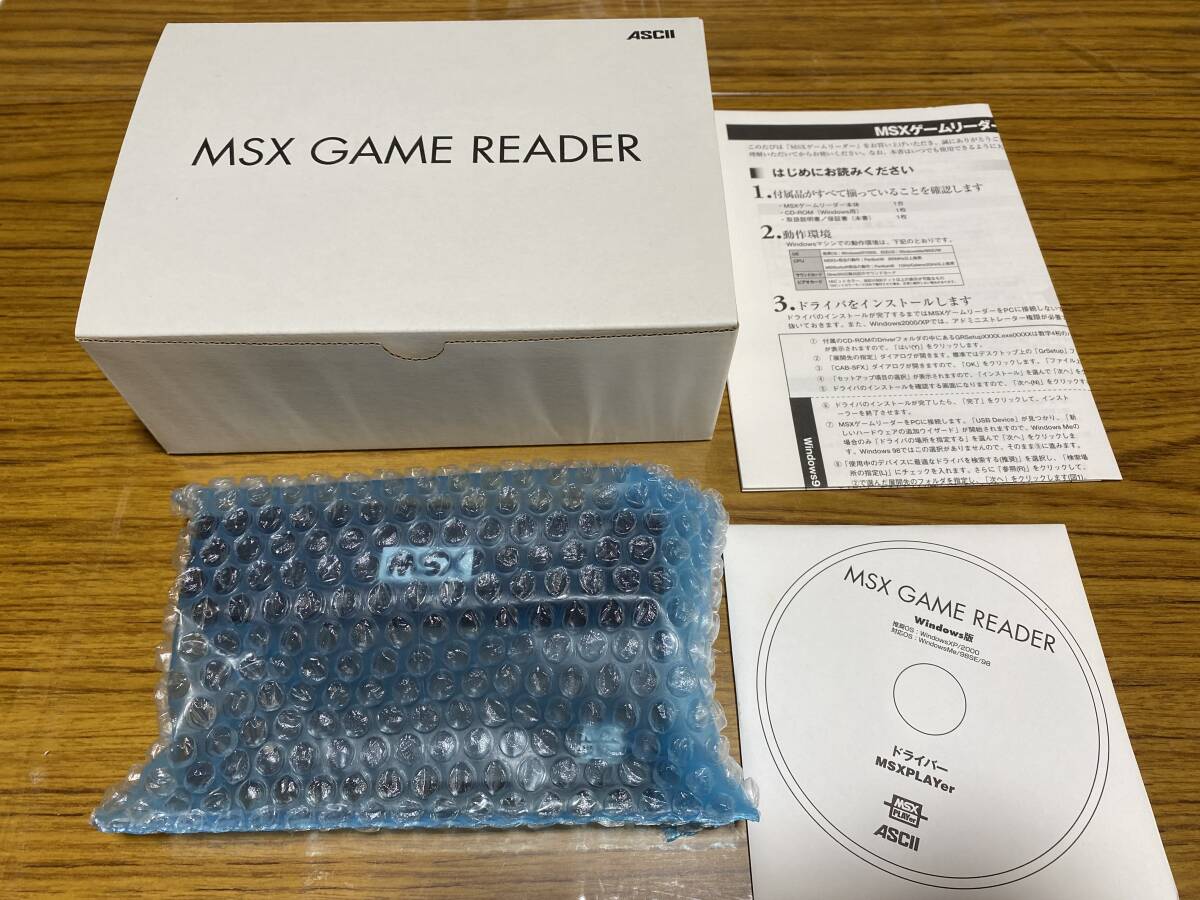 Yahoo!オークション -「msx game reader」の落札相場・落札価格 Yahoo!オークション -「msx game reader」の落札相場・落札価格