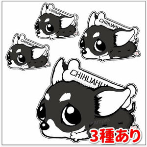  new goods *. want . sticker * chihuahua * black * car . post .!* dog miscellaneous goods postage 180 jpy possible 