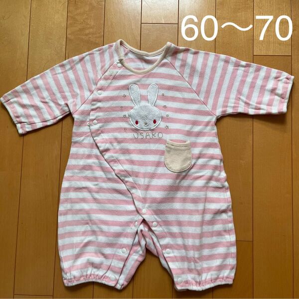 ベビーロンパース カバーオール 女の子 60〜70 うさぎ 長袖