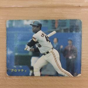 カルビープロ野球カード クロマティ 巨人 1987 当時物 153 送料84円　同梱可　値下げ