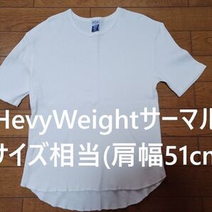 Heavy Weight inherit サーマル Tシャツ Lサイズ相当(肩幅51cm) 白 綿100%