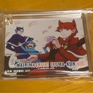 魔入りました!入間くん CoLotta オペラ