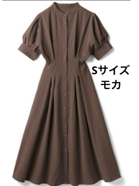 グレイル リネンタッチウエストタックフレアシャツワンピース S
