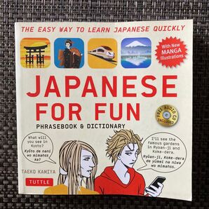 JAPANESE FOR FUN