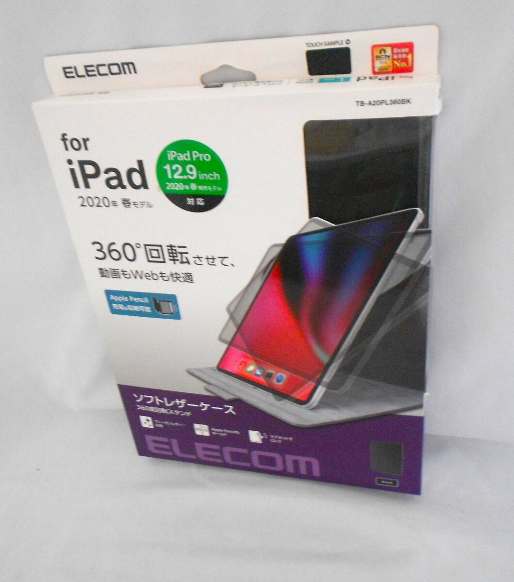 2025年最新】Yahoo!オークション -ipad pro 12.9 第4世代の中古 2025年最新】Yahoo!オークション -ipad pro 12.9 第4世代の中古