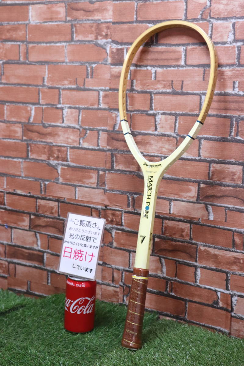 木製 テニス ラケット Davis Cup Futabaya 昭和レトロ レトロ - www 