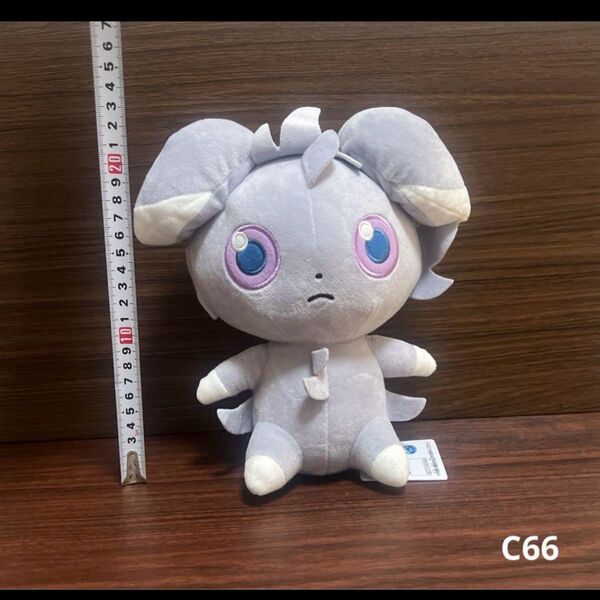 ポケットモンスターもふくっとぬいぐるみ〜ソーナンス・ニャスパー〜