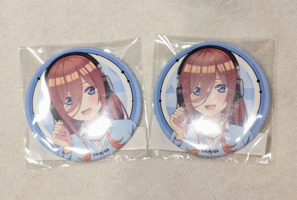 五等分の花嫁 中野三玖 缶バッジ×2 音アニ限定 ヘッドホン