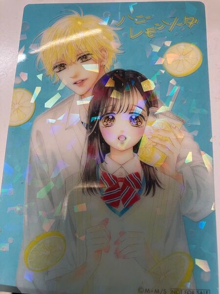 ハニーレモンソーダ 特典カード