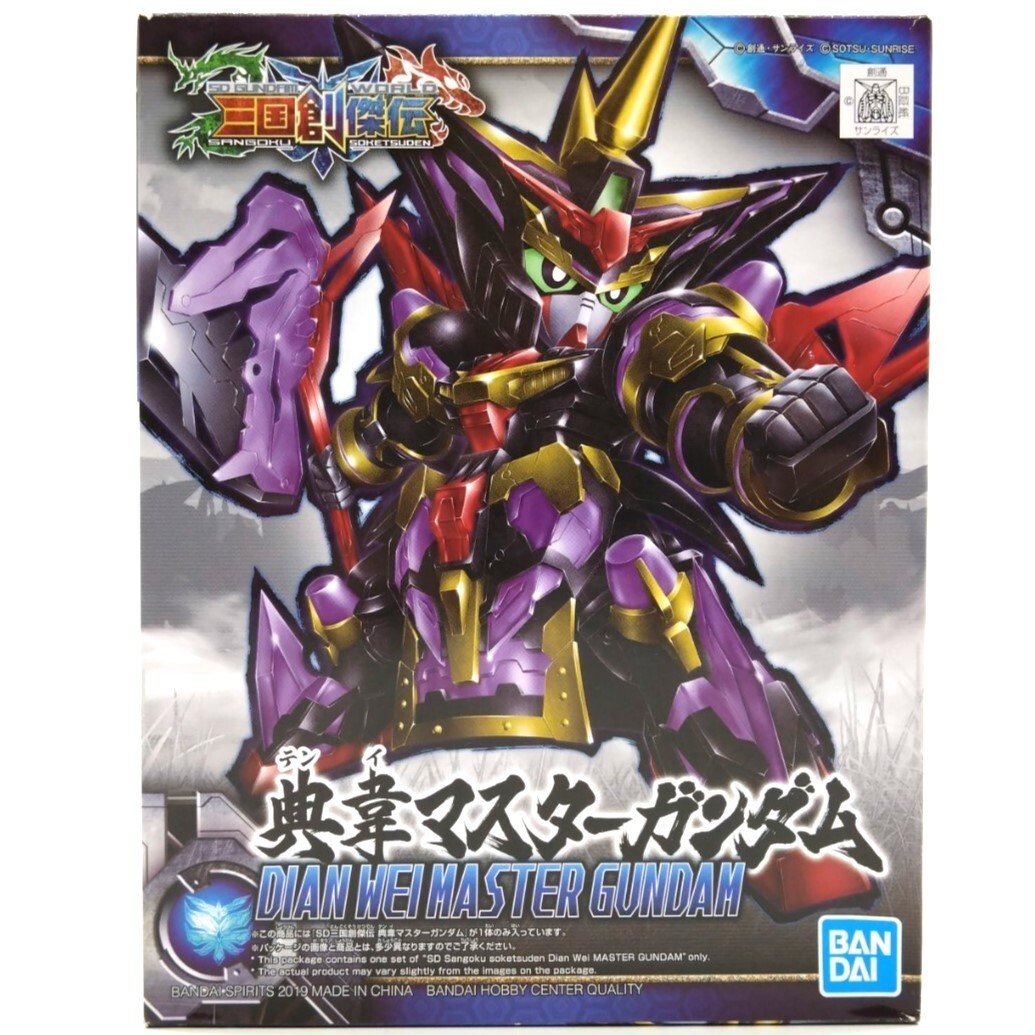 Yahoo!オークション -SDガンダムBB戦士(ガンダム)の落札相場 Yahoo!オークション -SDガンダムBB戦士(ガンダム)の落札相場