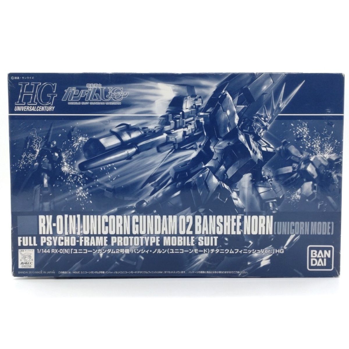 Yahoo!オークション -「hguc ユニコーンガンダム チタニウム