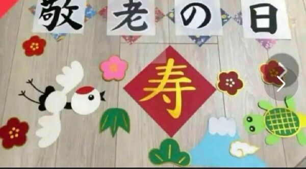 壁面飾り 大きめ華~敬老の日- ハンドメイド