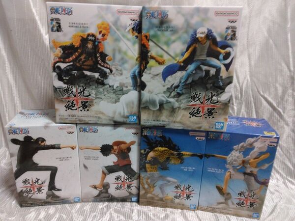 ONE PIECE *戦光絶景*過去*未来*勝者島* GRANDLINE モンキー D ルフィ