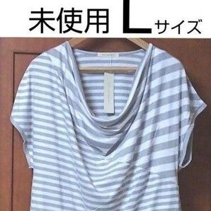 未使用 レディース フレンチスリーブ カットソー サイズ L 白 × グレー ボーダー タグ付 トップス Via settala