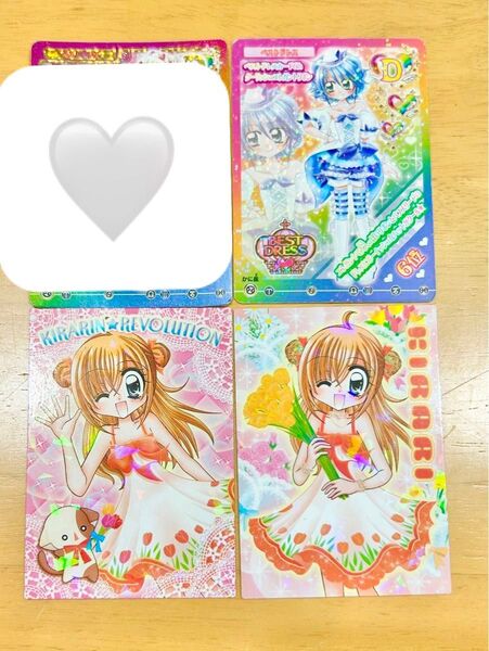 きらりんレボリューション カード