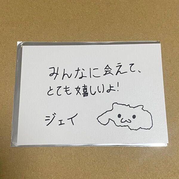 ENHYPEN FATE+ 埼玉会場 グッズ購入特典メッセージカード ジェイ さいたま たまアリ