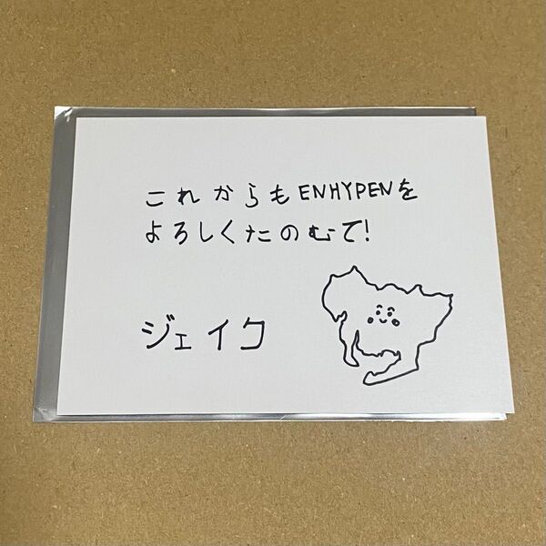 ENHYPEN FATE+ 愛知会場 グッズ購入特典メッセージカード ジェイク 名古屋 ポートメッセなごや