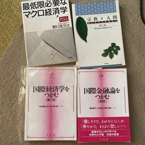 教材セット 愛知学院