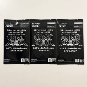 ユニアリ1.5th Anniversary スペシャルパック 学園アイドルマスター
