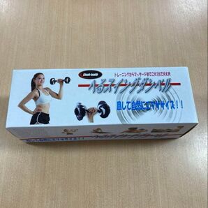 へるスイングダンベル 1.5kg 新品