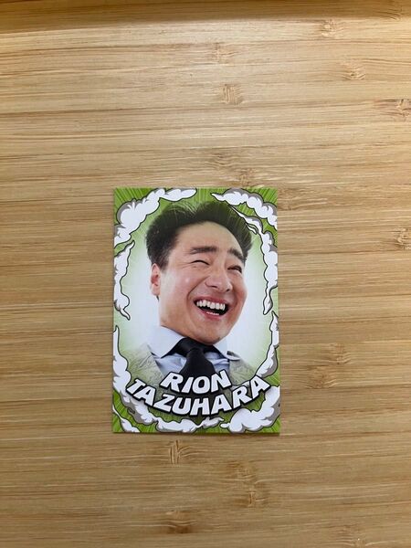 田津原理音 よしもとコレカ