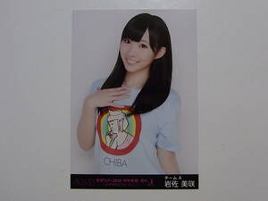 AKB48岩佐美咲「全国ツアー2012 野中美郷、動く。」DVD 特典生写真