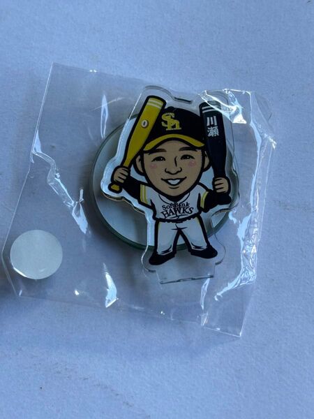新品 福岡ソフトバンクホークス 川瀬晃 アクリルスタンド 若鷹ガチャ 応援