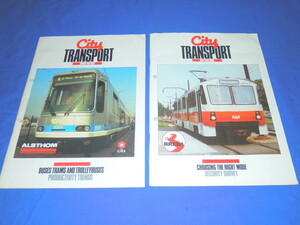 T052bi City TRANSPORT 1986.9～11月号と1987.3～5月号2冊