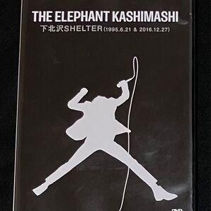 エレファントカシマシ 下北沢SHELTER DVD 2枚組 エレカシ 宮本浩次