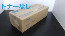 純正 未使用 EPSON 感光体ドラムのみ トナーなし LPC3K10C V シアン LP-M6000 LP-S6000 感光体 ドラム カートリッジ サプライ 交換 部品_画像1