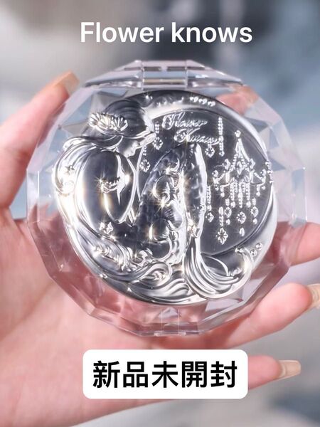 フラワーノーズ 月光人魚シリーズ 7周年限定 コンパクトミラー 鏡 シルバー 銀 かわいい 浮き彫り 非売品 メイク道具 大人気
