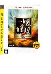P3075・真・三國無双5 the Best