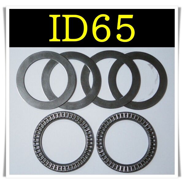 ID65 4枚セット 直巻きスプリング用 スラストベアリング