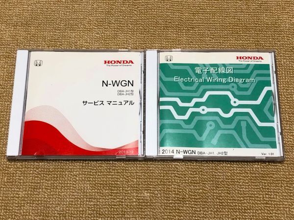 Yahoo!オークション -「サービスマニュアル n-wgn」の落札相場