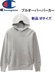 champion チャンピオン メンズ パーカー プルオーバーパーカー ウェットパーカー カンガルーポケット グレー Mサイズ C3-Q101