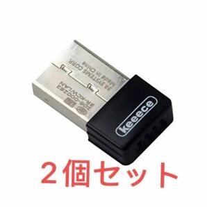3R スリー・アールシステム 11n 対応 無線LAN 子機2個セット