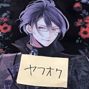 DIABOLIK LOVERS ディアラバ ディアラヴァ 死の祝祭 デスパレード Death Parade DP くじ D賞 クリアファイル レイジ 逆巻レイジ 逆巻