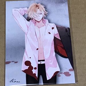 ディアラヴァ ディアラバ 【DIABOLIK LOVERS】吸愛事後-Graphite Blood- Rejet shop 限定 ノベルティ 特典 ポストカード 無神 コウ