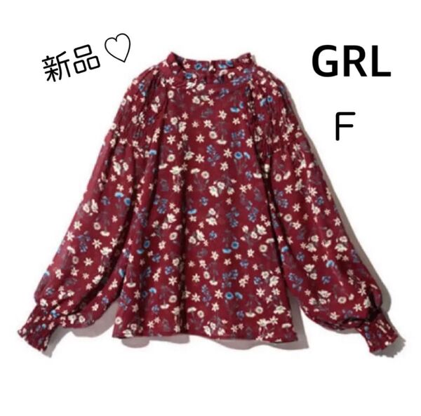 【新品タグ付き】GRL グレイル 可愛い ふんわり袖 花柄ブラウス F 長袖 ボリューム袖 ブラウス 秋物