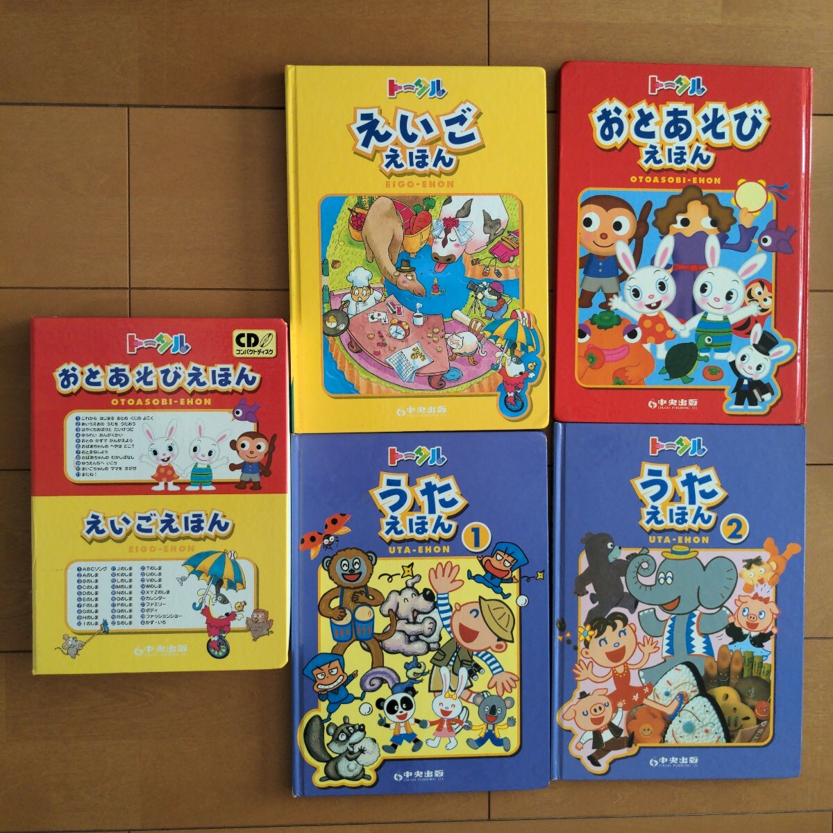 2025年最新】Yahoo!オークション -cd付き英語絵本の中古品・新品