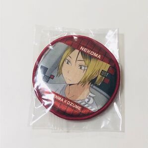 ハイキュー 孤爪研磨 クッションバッジ