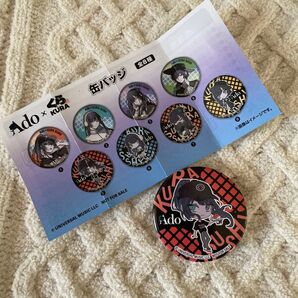 Ado × くら寿司 缶バッジ びっくらポン!