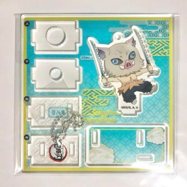 鬼滅の刃 デコっ!と あしすたんどミニ 第2弾 嘴平伊之助