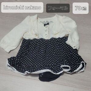 美品 hiromichi nakano baby フォーマル ベビー服 入園 結婚式