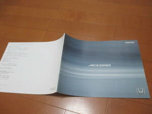 庫21391カタログ◆ホンダ◆アコード◆2003.7発行◆30ページ